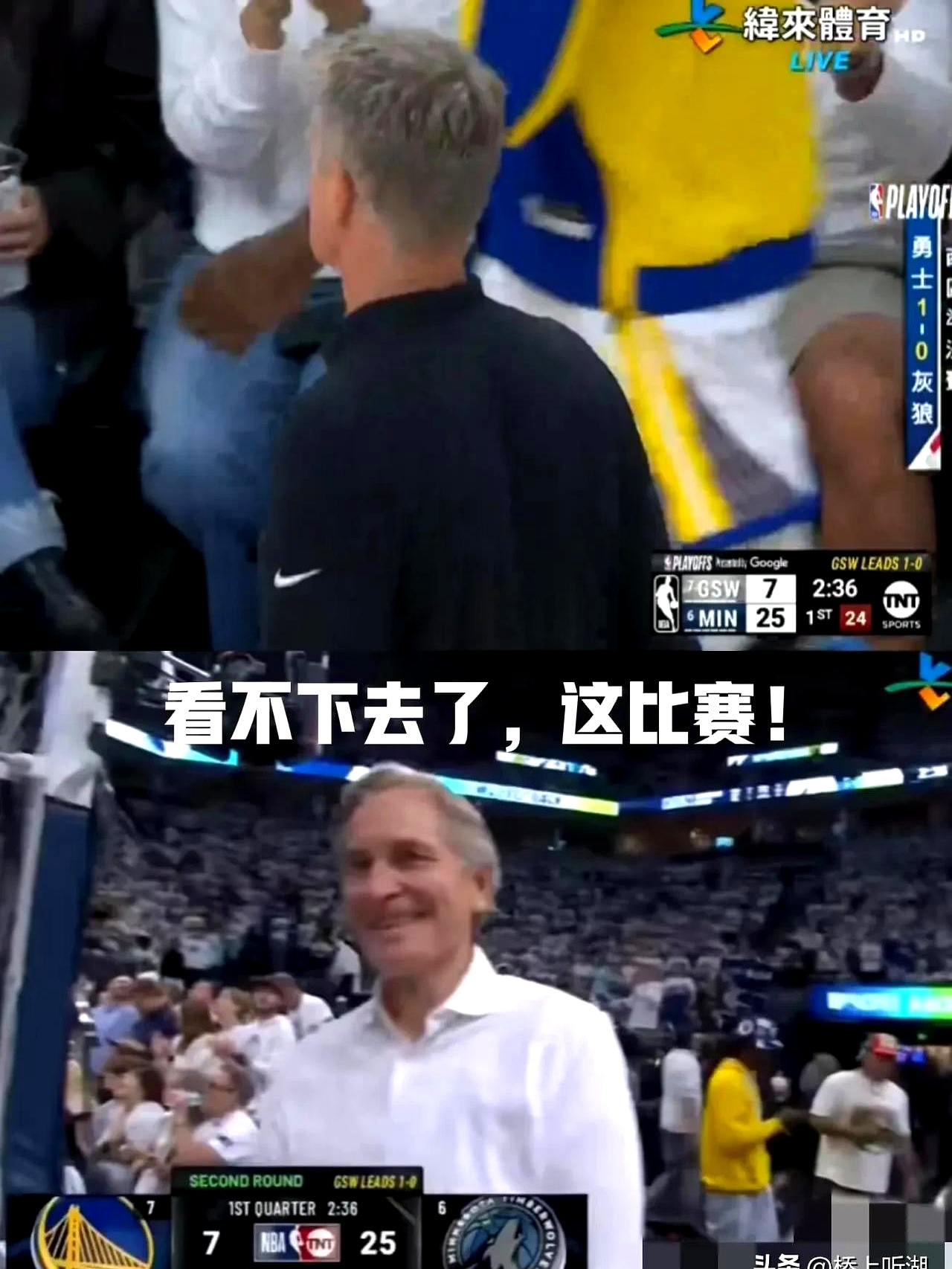 包含阿扎伦卡重返赛场，重要助攻首场状态出色，勇士观众沸腾！赛场气氛高涨的词条-九游娱乐中心