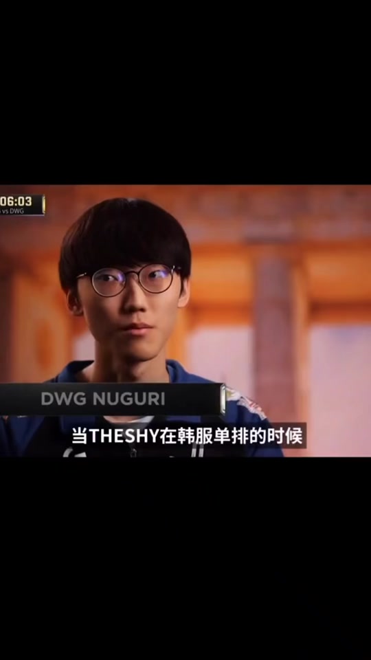 TheShy连续十二场比赛得分超过晋级下一阶段，DWG不断突破！上演精彩一战的简单介绍-九游体育互动